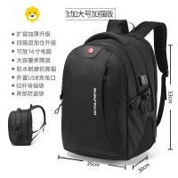 FENGHOU男士双肩包大容量电脑旅游旅行背包行李运动超大打工人可扩容书包