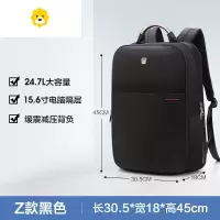 FENGHOU商务时尚背包男电脑包大容量女休闲书包男士旅行学生双肩包