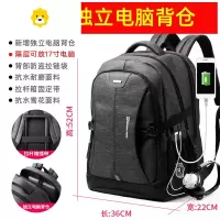FENGHOU新款旅行背包男士超大容量出差旅游登机双肩包80升户外运动登山包