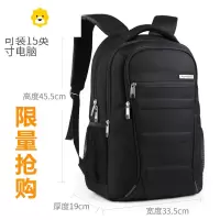 FENGHOU背包双肩包男大容量高中初中学生书包小潮流时尚商务休闲女旅行包