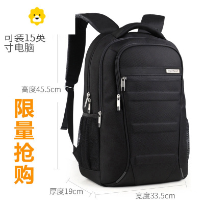 FENGHOU背包双肩包男大容量高中初中学生书包小潮流时尚商务休闲女旅行包