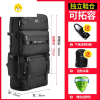 FENGHOU超大号背包电脑旅行特大容量休闲男士出差行李包80升登山双肩书包双肩包
