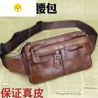 FENGHOU多隔层5.5寸6寸手机腰包男士多功能新款迷你腰包小超薄胸