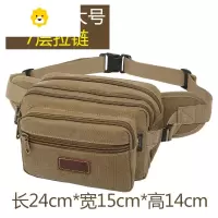 FENGHOU男士腰包干活工地多功能包耐磨帆布运动户外休闲大容量生意收银包