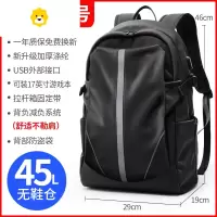 FENGHOU大容量旅行背包男士商务双肩包出差电脑包休闲大学生初中学生书包
