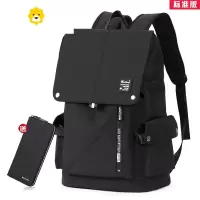 FENGHOU2021新款背包男士双肩包男女青年电脑旅行校园初中高中学生书包