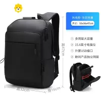 FENGHOU双肩包男士包包多功能商务电脑包女休闲书包大容量出差旅行背包