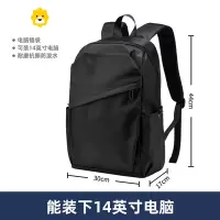 FENGHOU香港男士背包大容量双肩包纯色学生书包青年商务电脑包防水旅游包