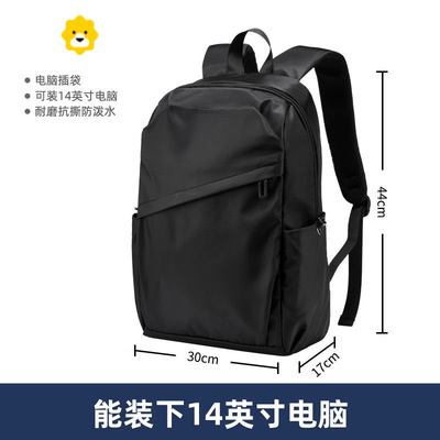 FENGHOU香港男士背包大容量双肩包纯色学生书包青年商务电脑包防水旅游包
