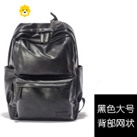 FENGHOU双肩包男休闲旅行包15.6寸电脑包书包时尚潮流男士背包大容量