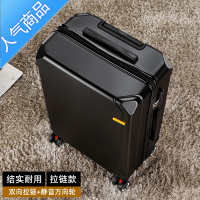 封后结实耐用行李箱 男生万向轮轮子 女拉杆密码旅行大容量皮箱子