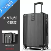 封后行李箱男拉杆箱大容量28旅行箱万向轮女20结实耐用密码皮箱子24寸
