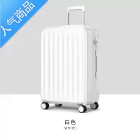 封后新款行李箱女24寸拉杆箱男学生ins网红感密码旅行皮箱子20小
