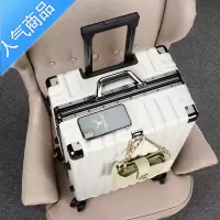 封后旅行箱行李箱高颜值24拉杆箱万向轮26女男学生登机大容量皮箱子28