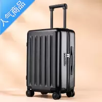 封后行李箱女24寸拉杆箱结实耐用旅行箱大容量26男学生登机密码皮箱子