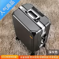 封后行李箱男铝框拉杆箱万向轮20女男学生24密码皮箱子26寸潮流旅行箱
