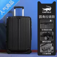 封后行李箱女大容量24小型旅行拉杆箱20结实耐用学生密码皮箱子28寸男