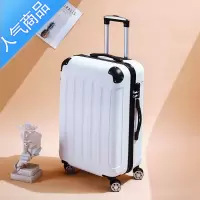 封后行李箱女小型新款20寸学生男24密码箱登机旅行皮箱子26网红拉杆箱