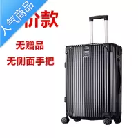 封后行李箱女男生拉杆旅行密码皮箱子20寸小型结实耐用拉箱24大容量拉杆箱