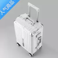 封后新款行李箱男拉杆箱女学生24寸结实耐用密码旅行箱20寸登机皮箱子