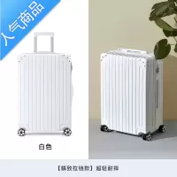 封后行李箱女20寸铝框拉杆箱男大容量结实耐用登机密码旅行皮箱子