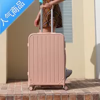 封后行李箱女密码拉杆箱24寸26加厚学生大容量旅行登机皮箱子男万向轮