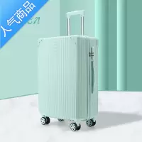 封后行李箱女网红ins新款潮子母拉杆箱男24寸26寸翼立大容量皮旅行箱