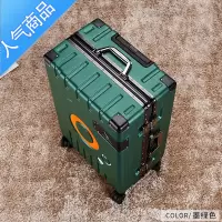 封后行李箱男生大容量 拉杆箱ins网红万向轮轮子女密码旅行皮箱子