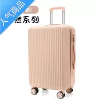 封后箱子行李箱女结实耐用新款学生登机密码旅行箱小20寸皮箱拉杆箱男