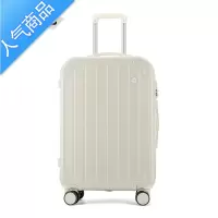 封后行李箱女小型20寸万向轮子旅行箱结实耐用新款密码皮箱拉杆箱