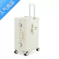 封后多行李箱铝框结实耐用24寸拉杆旅行箱新款万轮向登机箱子拉杆箱