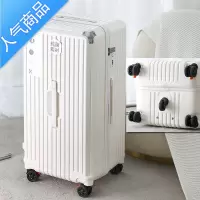 封后大容量拉杆箱28ins网红行李箱24寸万向轮密码旅行箱结实耐用男女