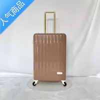 封后行李箱女日系万向轮网红学生旅行20登机24超轻pc拉杆箱