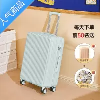 封后行李箱女高颜值ins万向轮结实耐用学生拉杆密码皮箱子20寸男小型