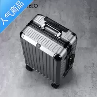 封后行李箱拉杆箱高颜值万向轮旅行箱铝框登机箱男结实耐用密码皮箱女