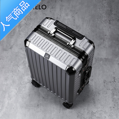 封后行李箱拉杆箱高颜值万向轮旅行箱铝框登机箱男结实耐用密码皮箱女