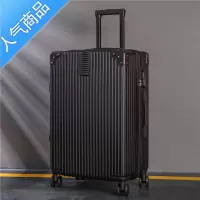 封后超大容量行李箱男女学生拉杆2022新款结实耐用旅行密码皮箱子28寸拉杆箱