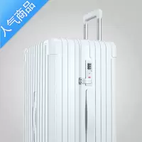 封后行李箱男女新款拉杆箱旅行箱学生万向轮24寸密码登机皮箱子32