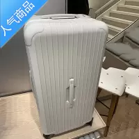 封后明星大容量密码行李箱女加厚运动版旅行箱28寸方胖子拉杆箱皮箱32