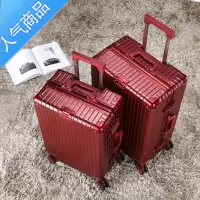 封后皮箱拉杆箱女新娘结婚陪嫁箱红色行李箱婚庆嫁妆密码箱登机旅行箱