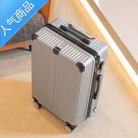 封后行李箱结实耐用铝框款女高颜值20寸男旅行箱复古拉杆箱密码皮箱子