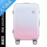 封后行李箱网红ins新款小型20寸登机箱子24学生密码箱高颜值拉杆箱女