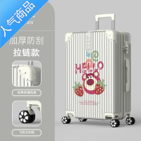 封后卡通fufu熊行李箱女粉色可爱风登机拉杆箱铝框震旅行箱