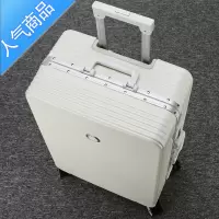 封后新品铝框拉杆箱旅行箱密码箱万向轮男女学生行李箱大容量皮箱