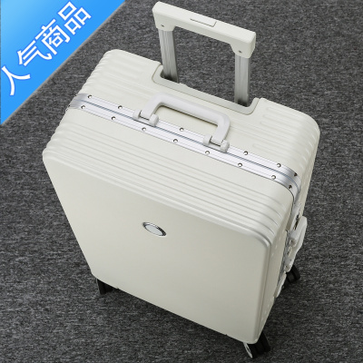 封后新品铝框拉杆箱旅行箱密码箱万向轮男女学生行李箱大容量皮箱