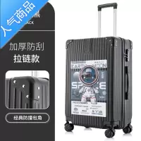 封后NANS宇航员新款行李箱女拉杆箱男20寸旅行密码皮箱子结实耐用加厚