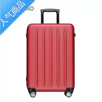 封后大容量行李箱男结实耐用拉杆箱万向轮旅行箱女皮箱28寸学生24