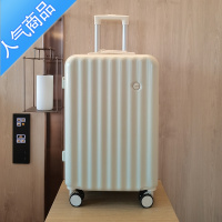 封后轮行李箱女小型20寸学生拉杆箱日系高颜值密码箱男旅行皮箱子