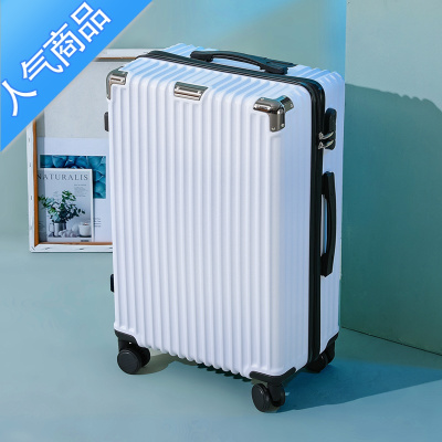 封后韩版行李箱男拉杆箱万向容量28学生旅行箱密码登机皮箱子24寸