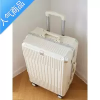 封后行李箱男生24寸万向轮铝框拉杆箱女20耐用结实密码登机旅行箱子26
